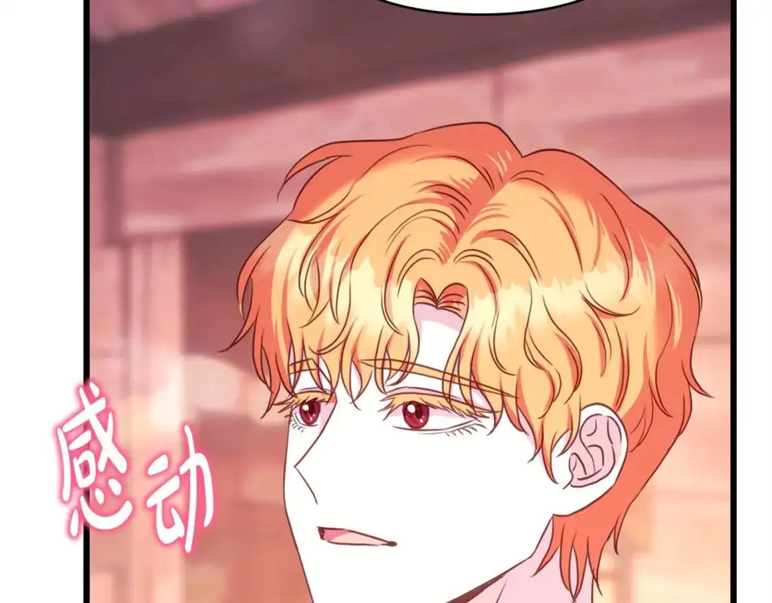 第89话 家人的礼物275