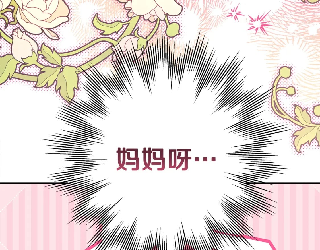 第75话 理发师大公上线180