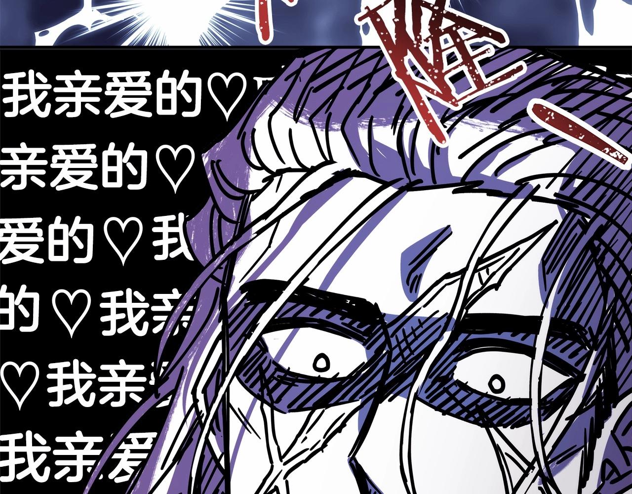 第17话 第三者介入，大公慌了79