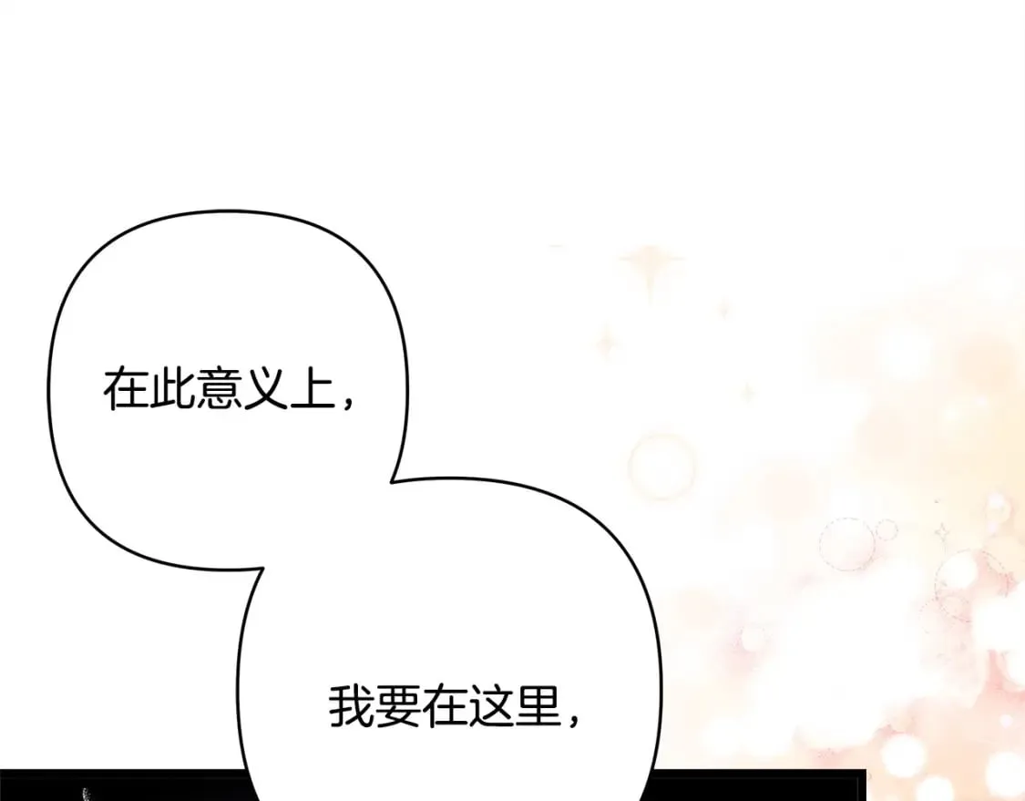 第二季完结篇 你说她还活着？0