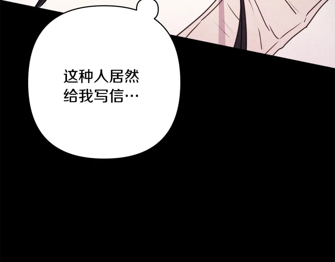 第53话 过去成为挚友的契机29