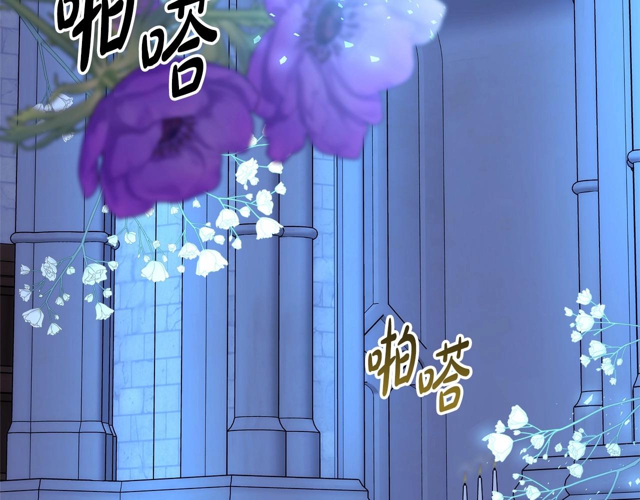 第39话 大公是懂哄睡觉的64
