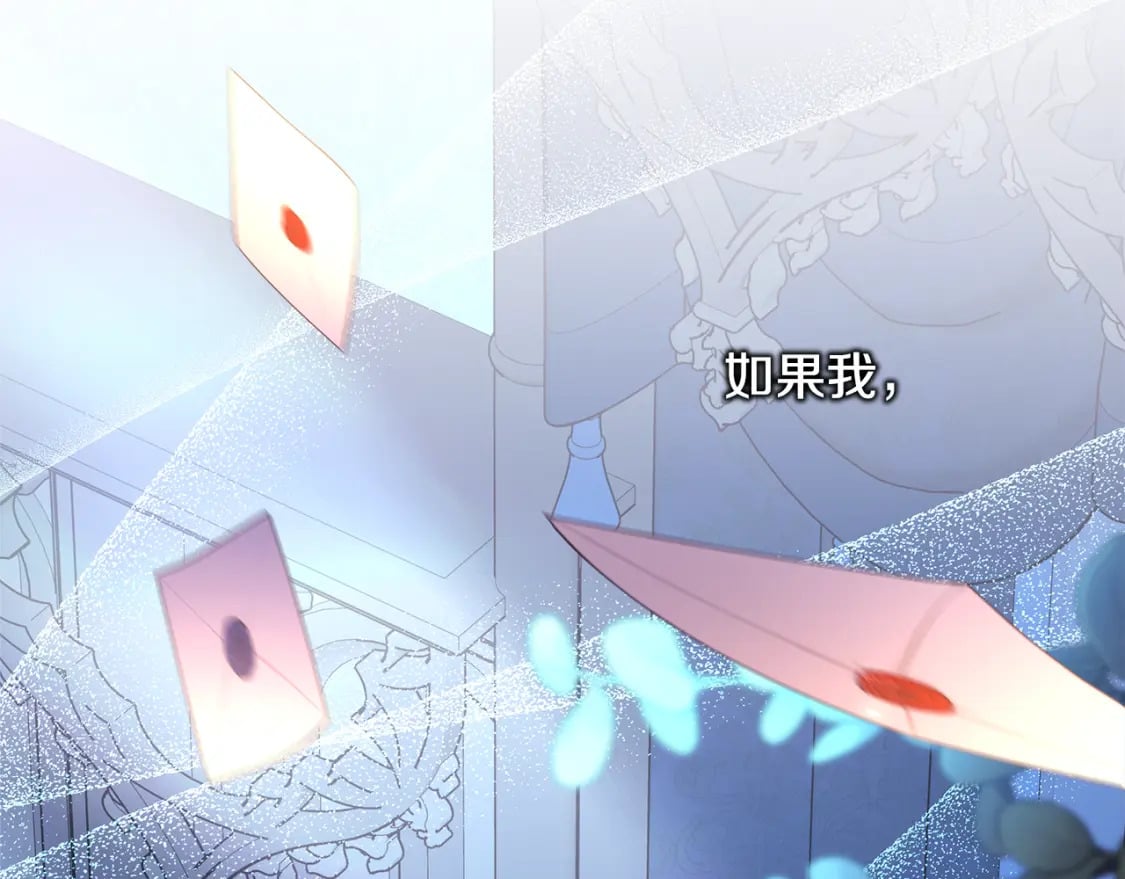 第52话 千挑万选的礼物258