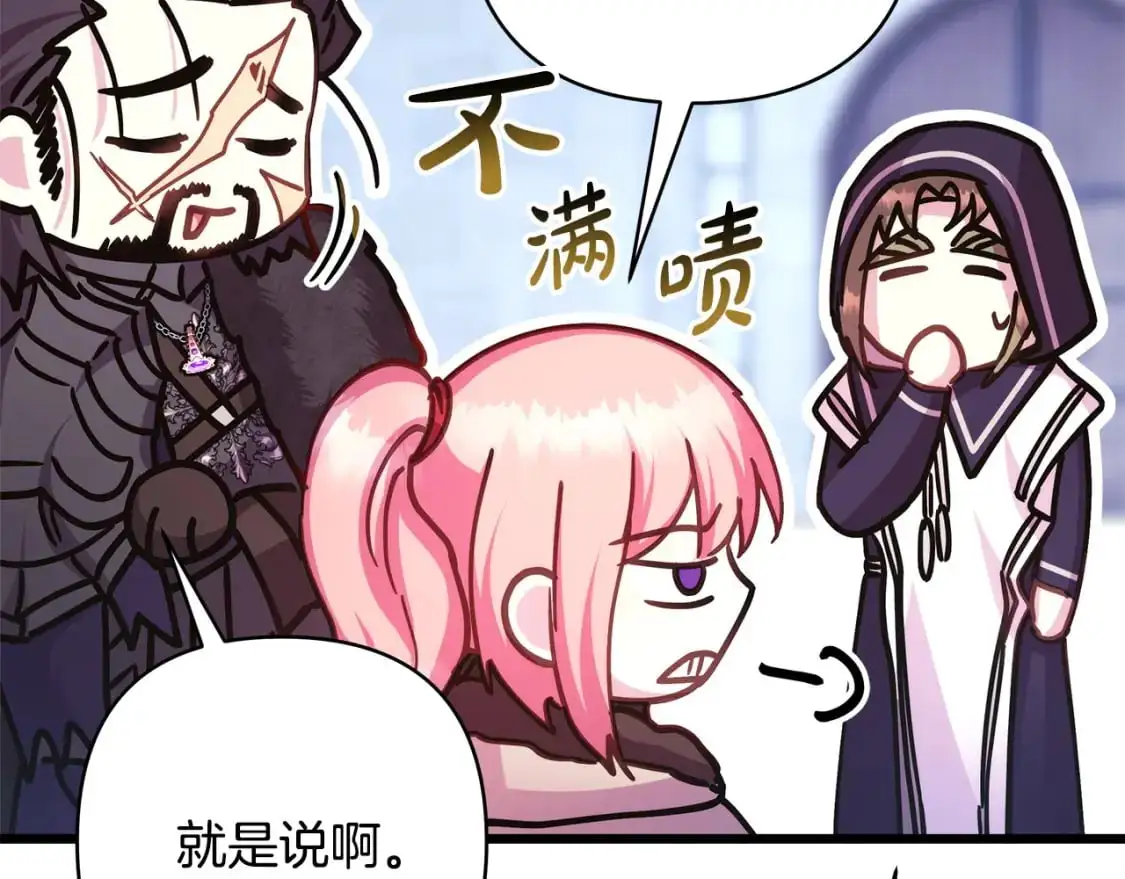 第85话 我也不是完美的存在192