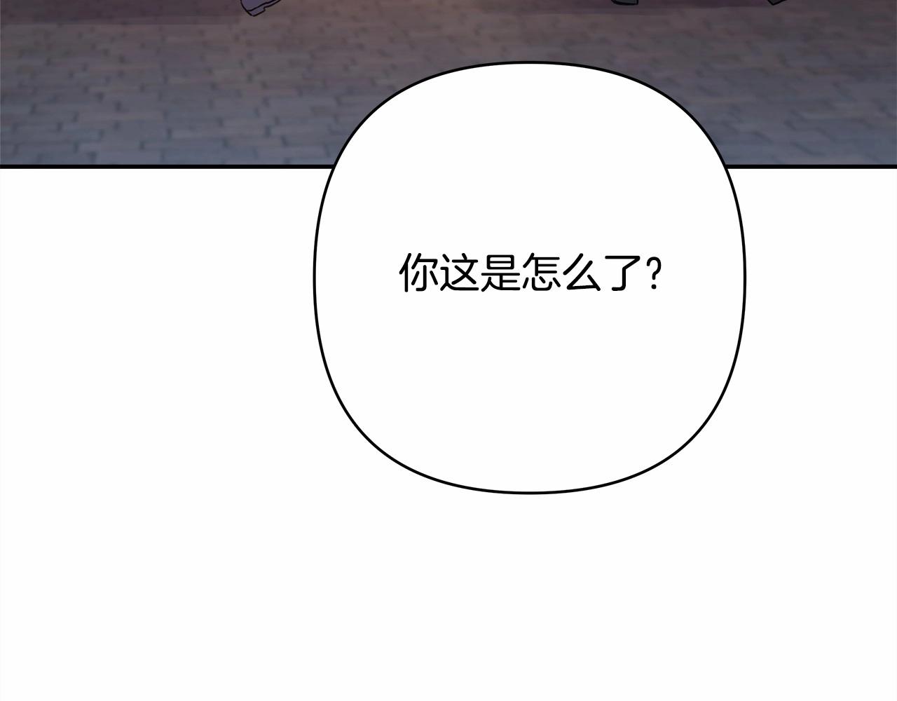 第8话 拽姐的自卑小奶狗152