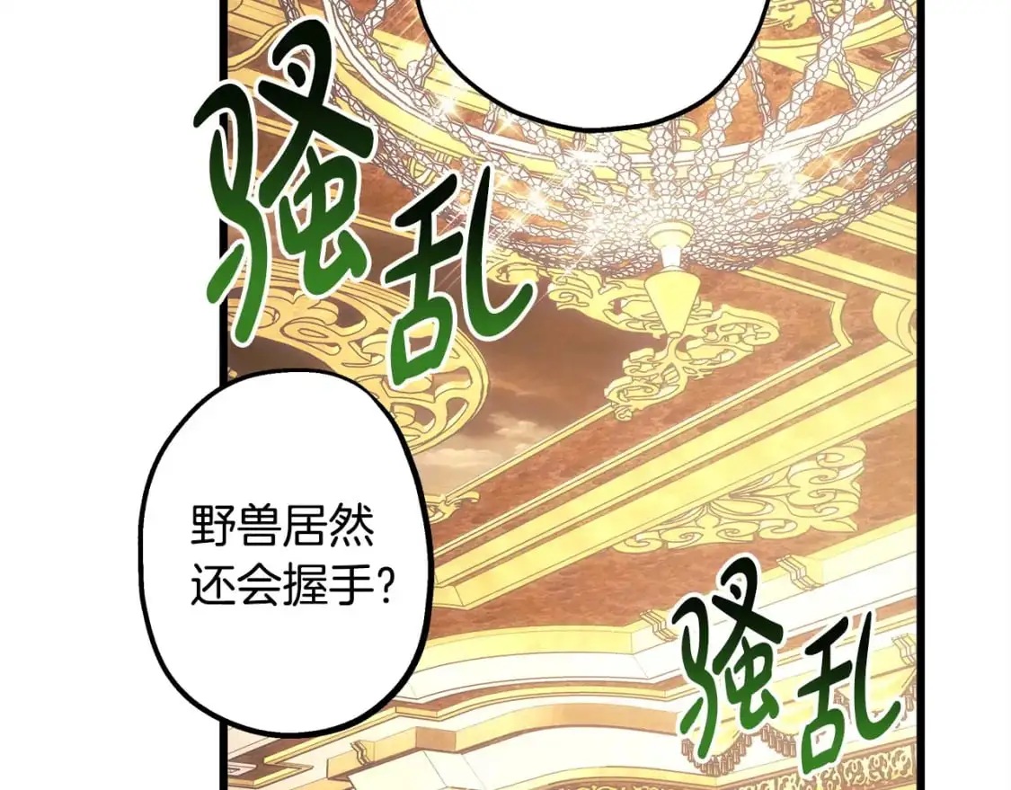 第78话 爱人的陪伴是良药228