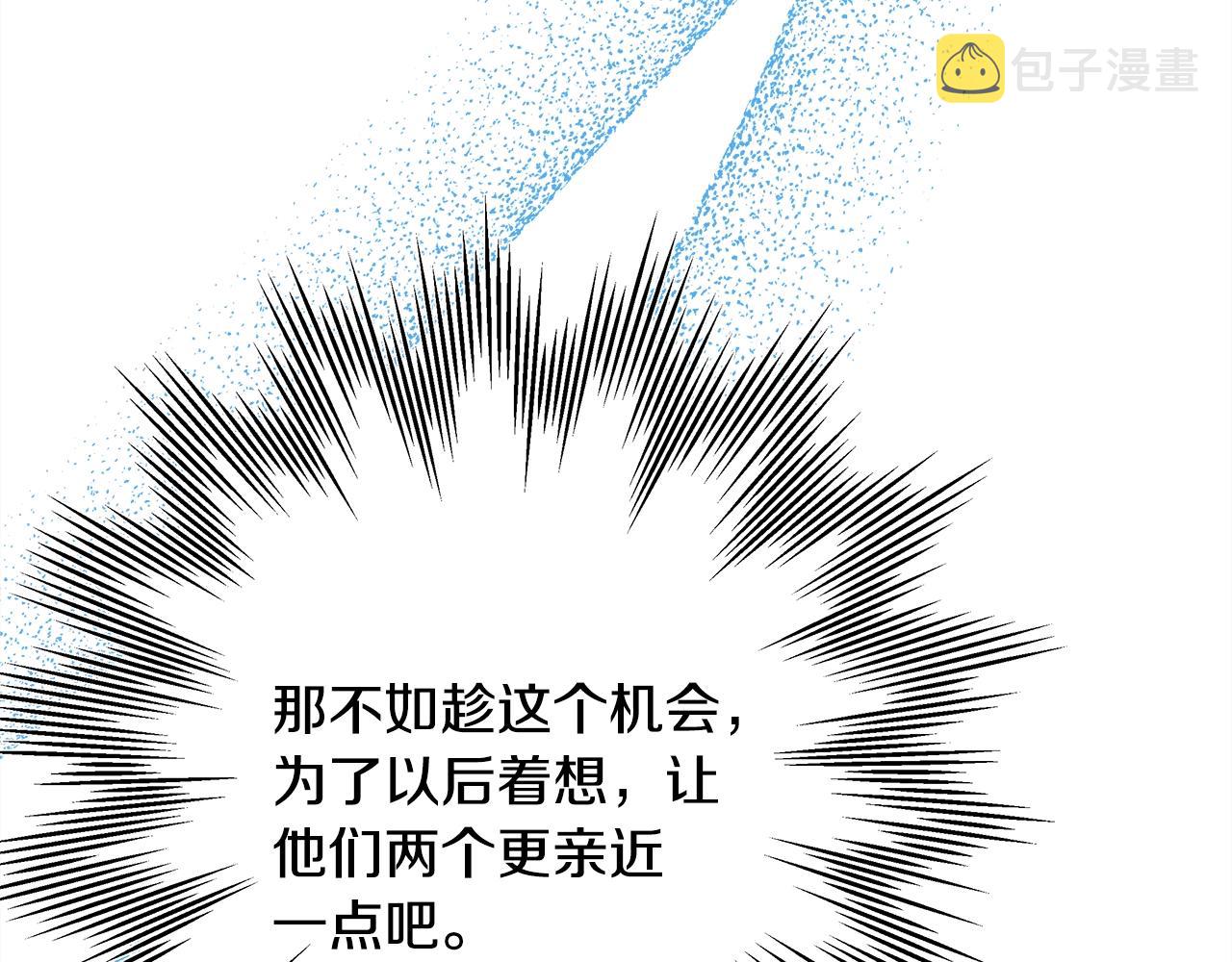 第38话 揭秘真实理想型老公67