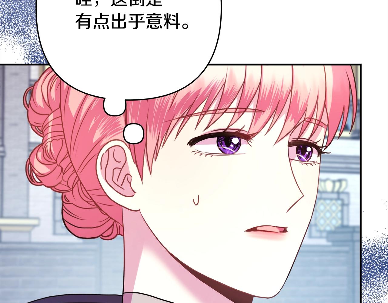 第42话 无法遗忘的回忆103