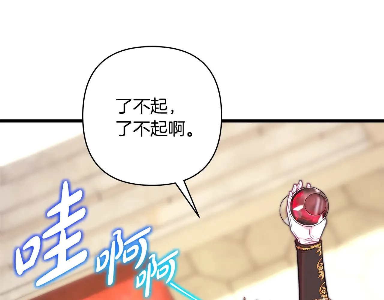 第95话 比赛当天174