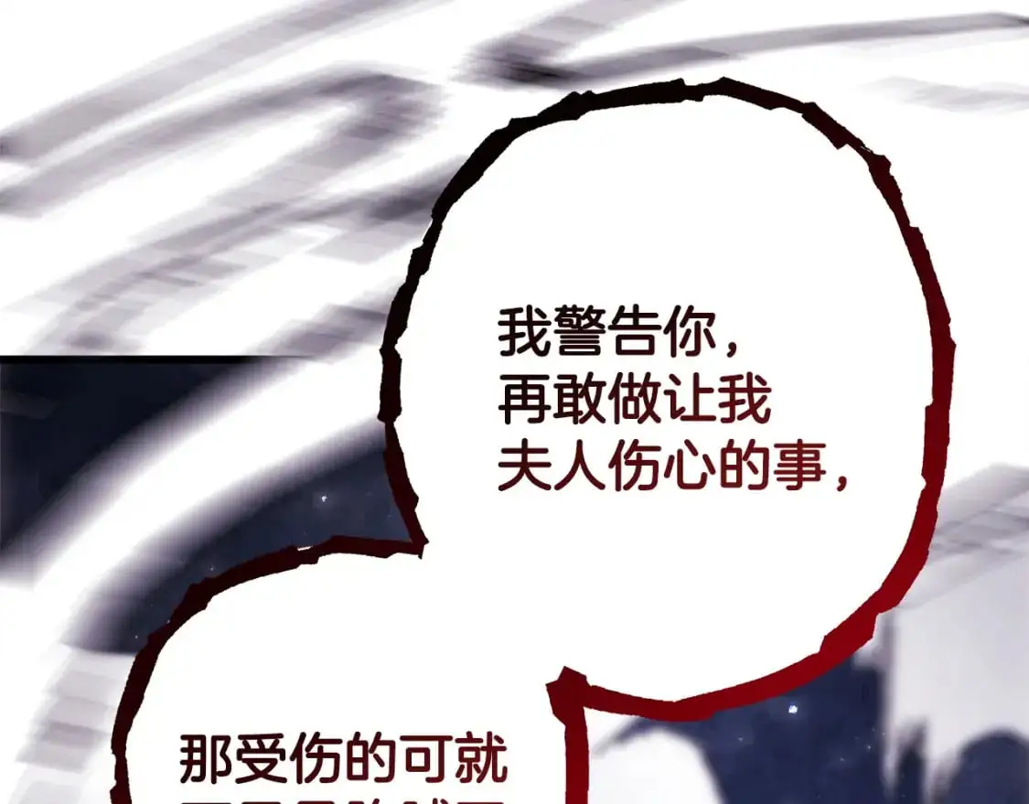 第87话 夫妻同心，其利断金119