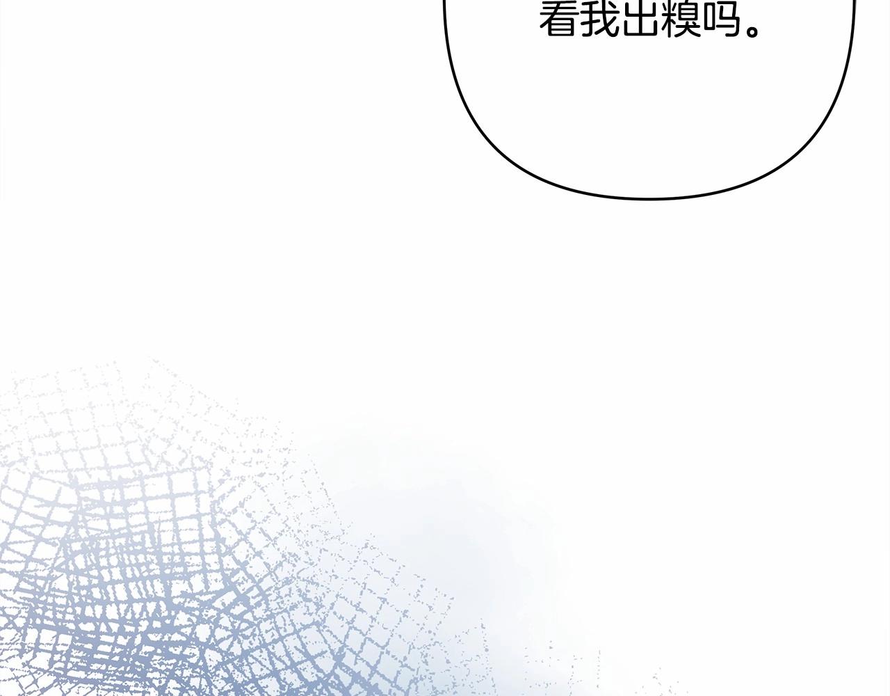 第3话 野兽大公生命中的温暖20
