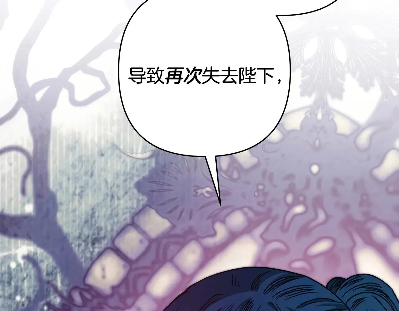 第104话 另一个莫妮莱123