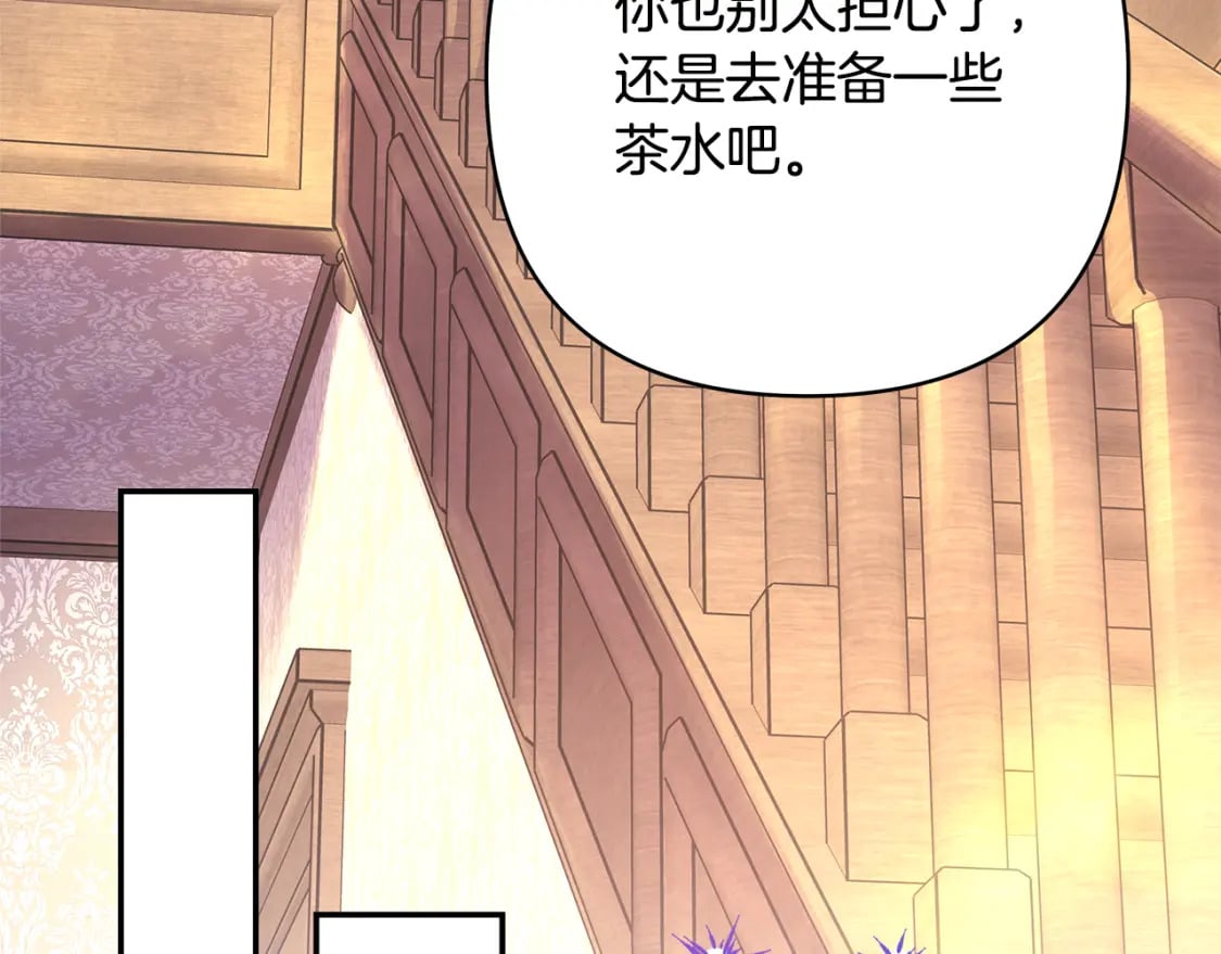 第56话 来场说走就走的旅行121