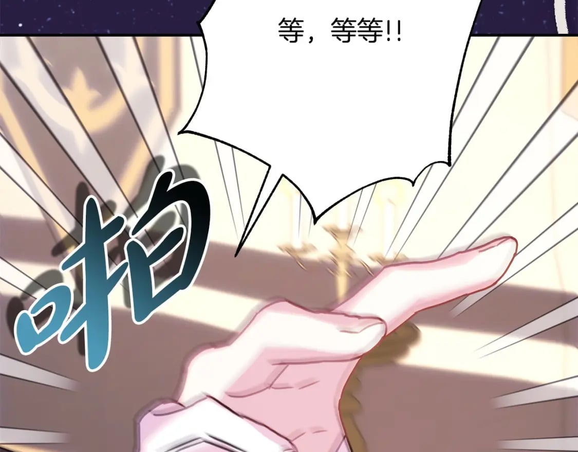 第75话 理发师大公上线54