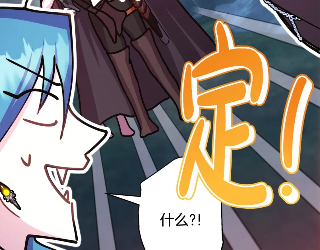 第63话 其实我们都是真的179