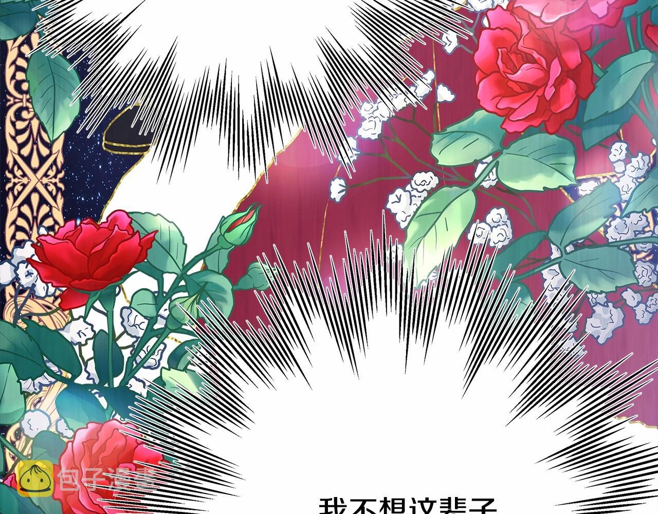 第24话 夫人生病，大公自责154