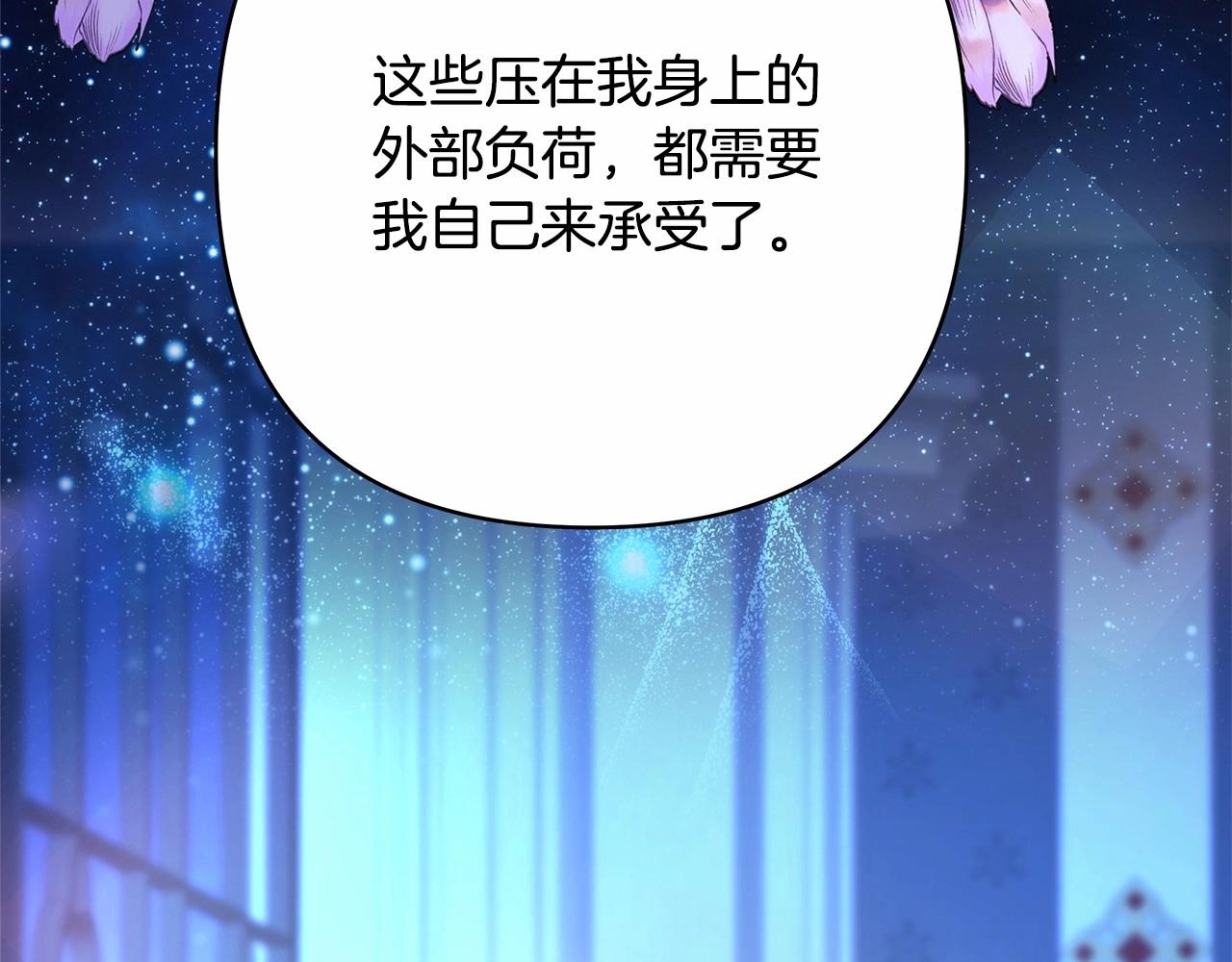 第10话 了解你的过去234