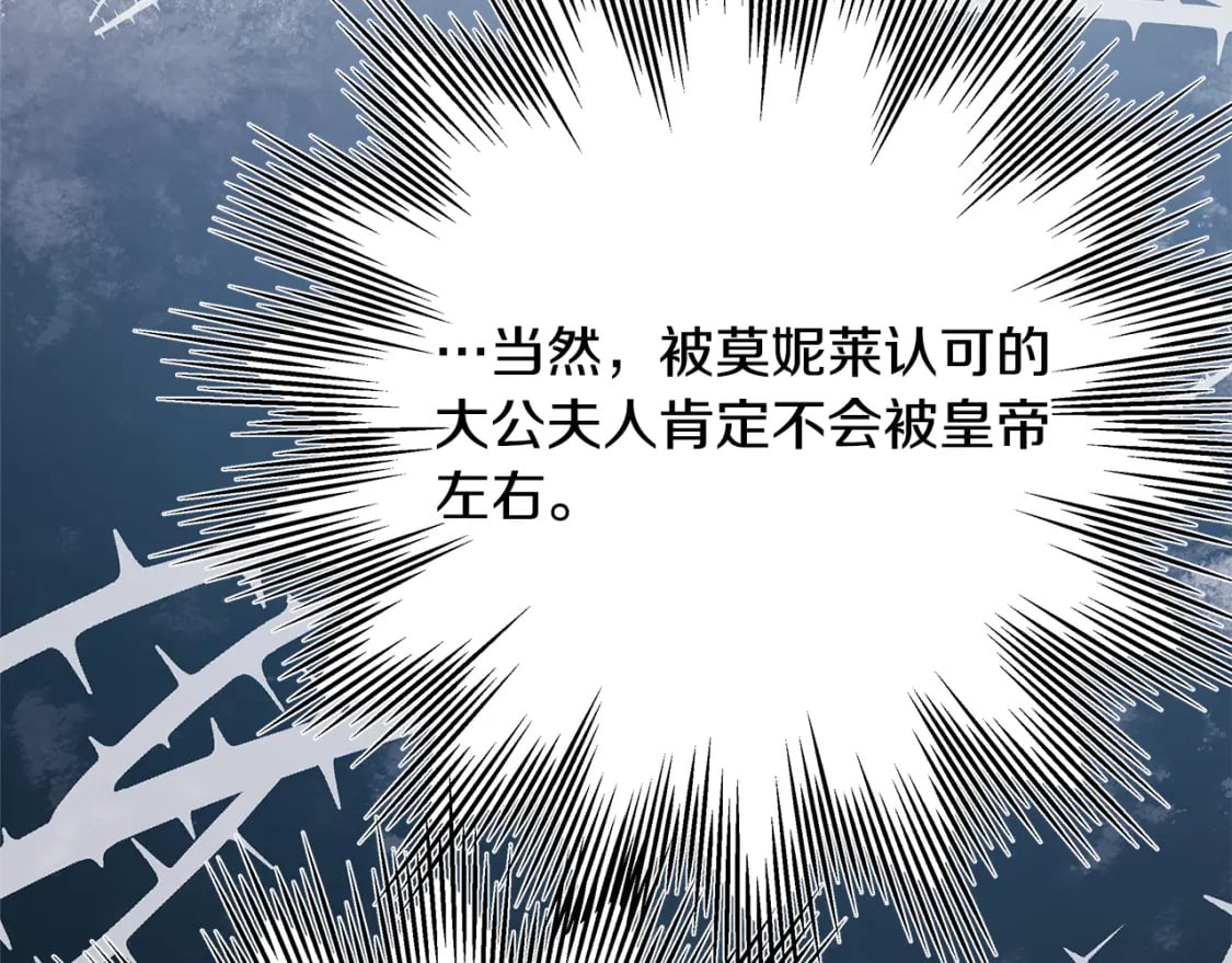 第49话 影帝大公164