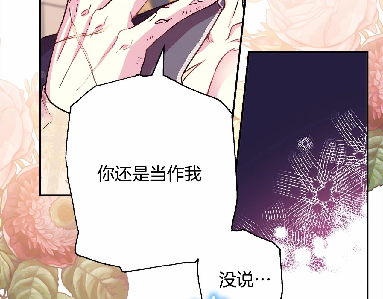 第40话 高级沐浴剂157