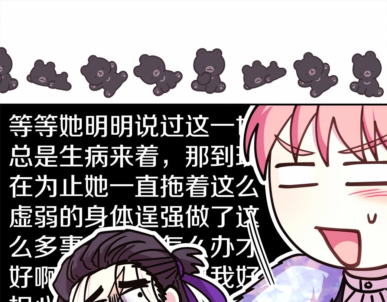 第25话 新的试炼即将开始125