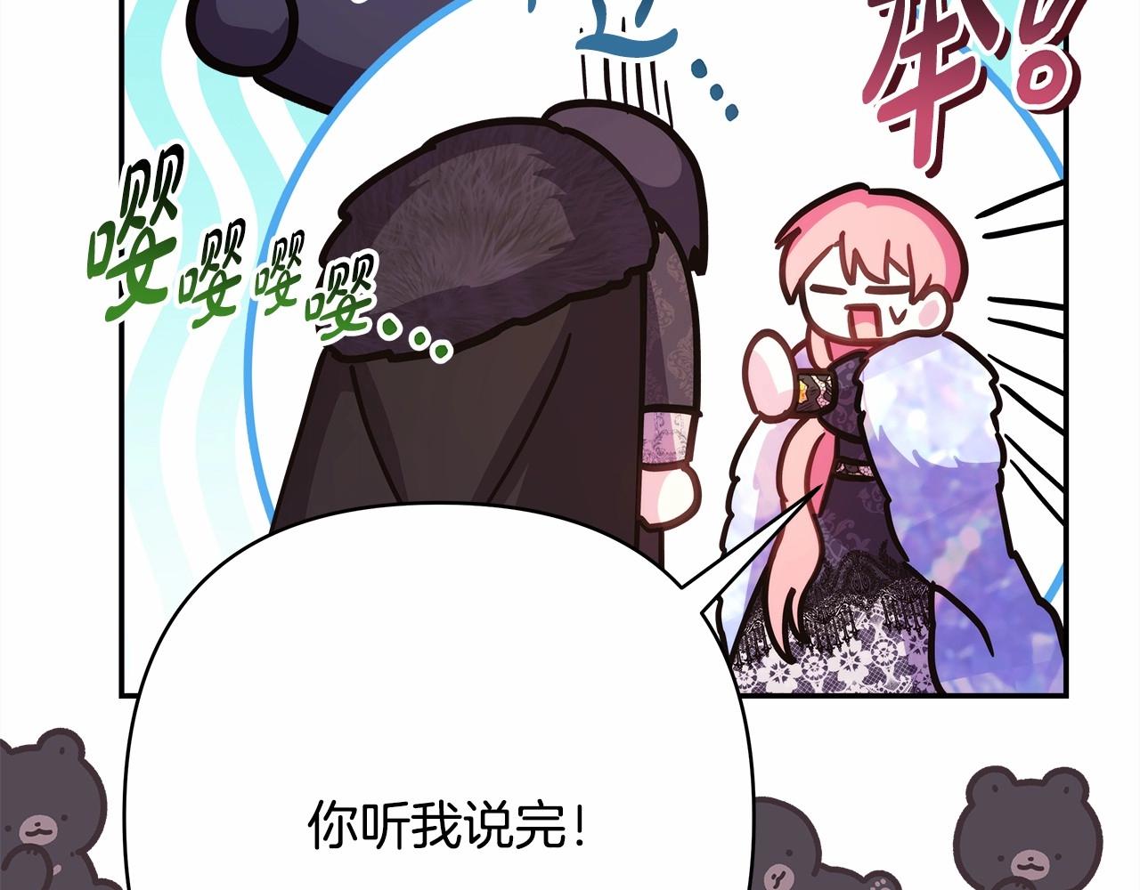 第34话 回到自己的家，为所欲为207