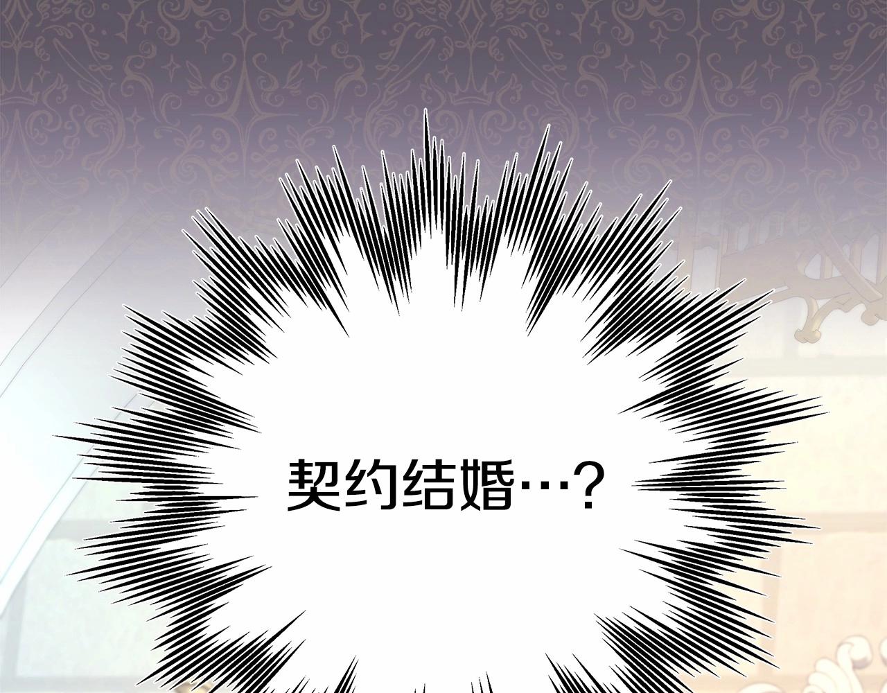 第3话 野兽大公生命中的温暖145