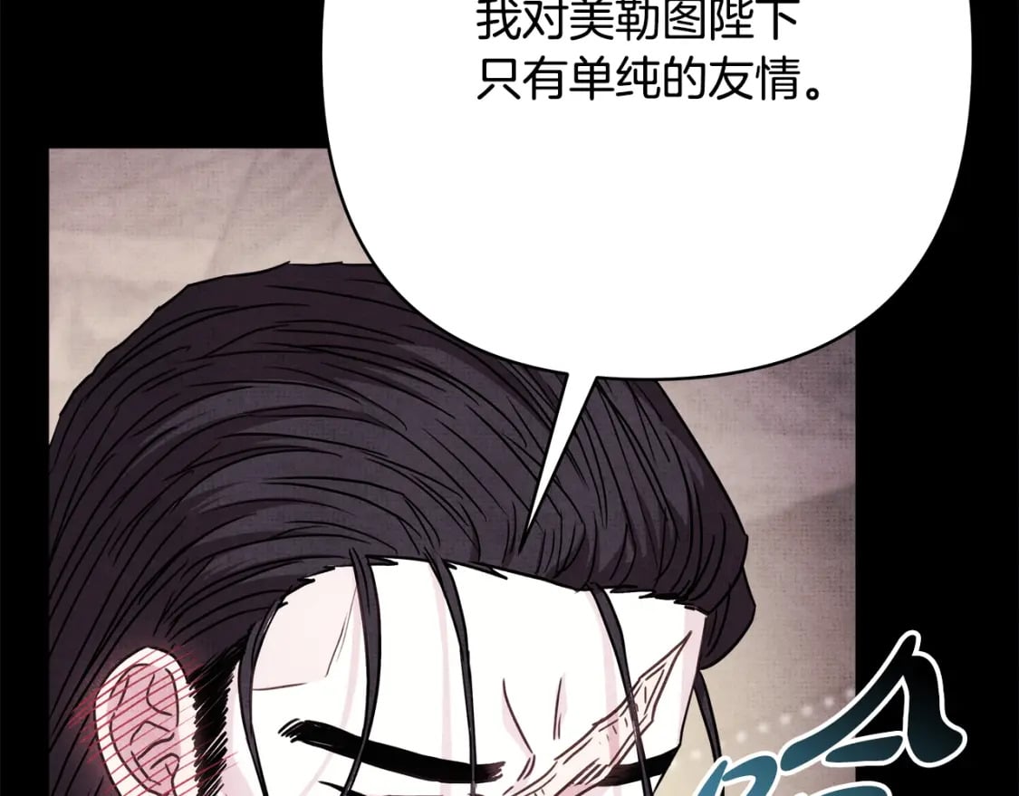 第53话 过去成为挚友的契机341