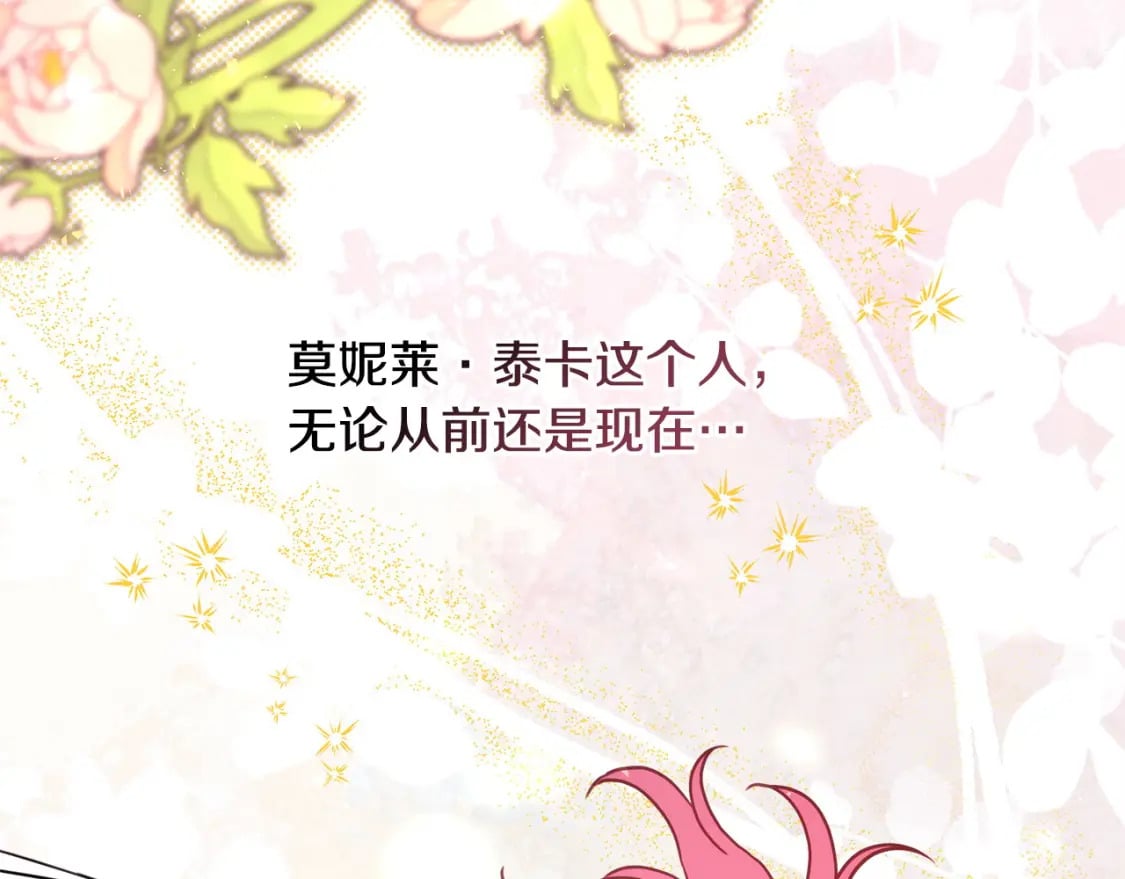 第65话 送给老婆的礼物180