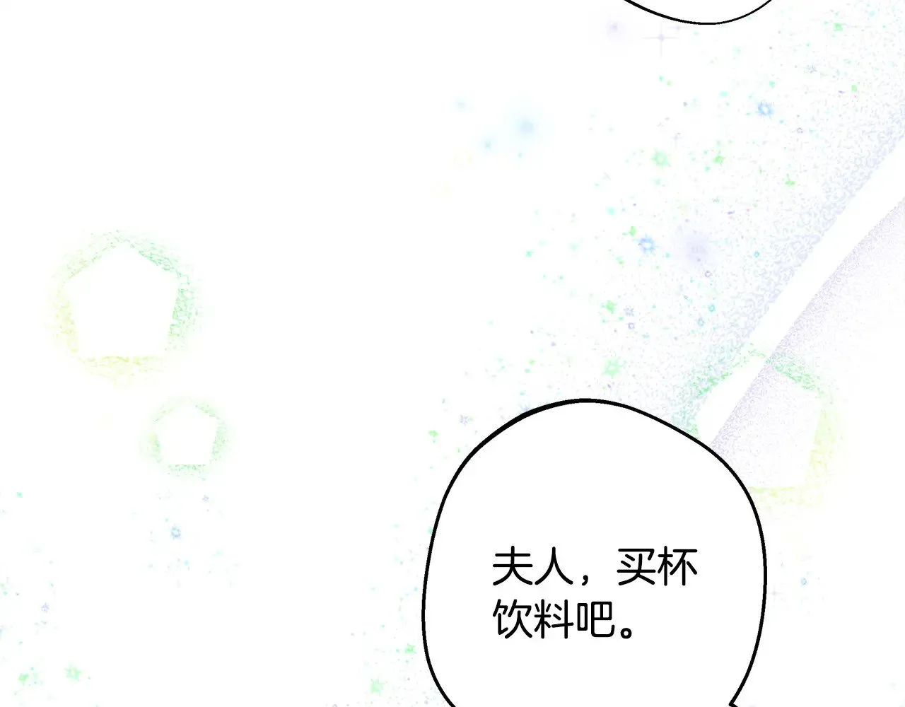 第97话 老公天下第一246