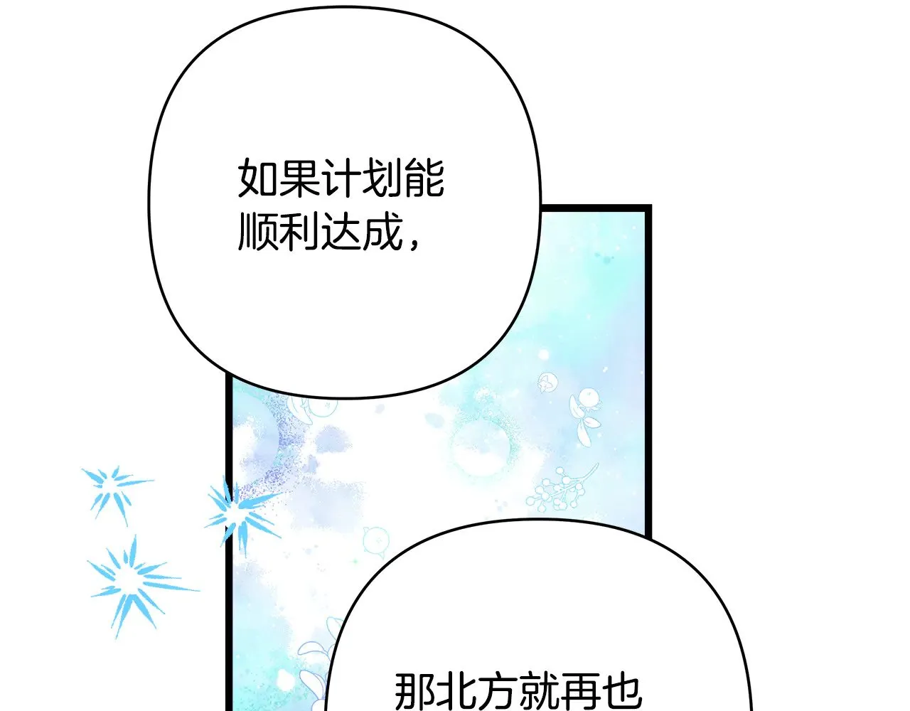 第91话 新计划226