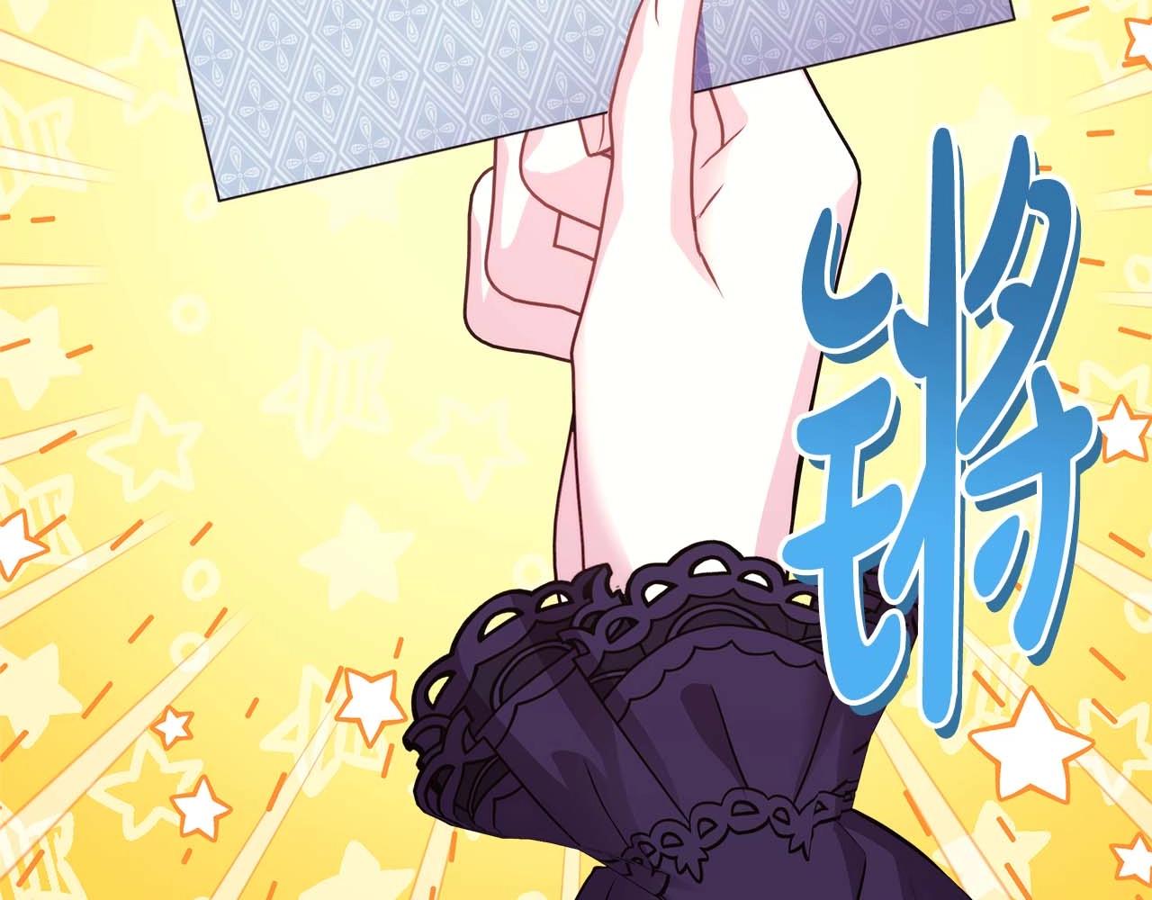 第37话 北方大熊vs兔子夫人1