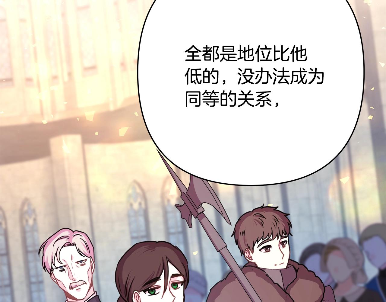 第38话 揭秘真实理想型老公110