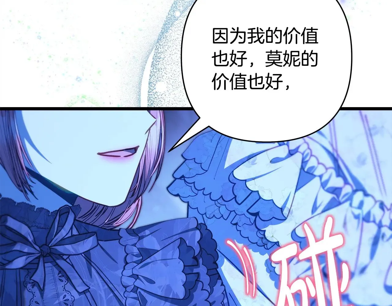 第103话 深夜来访136