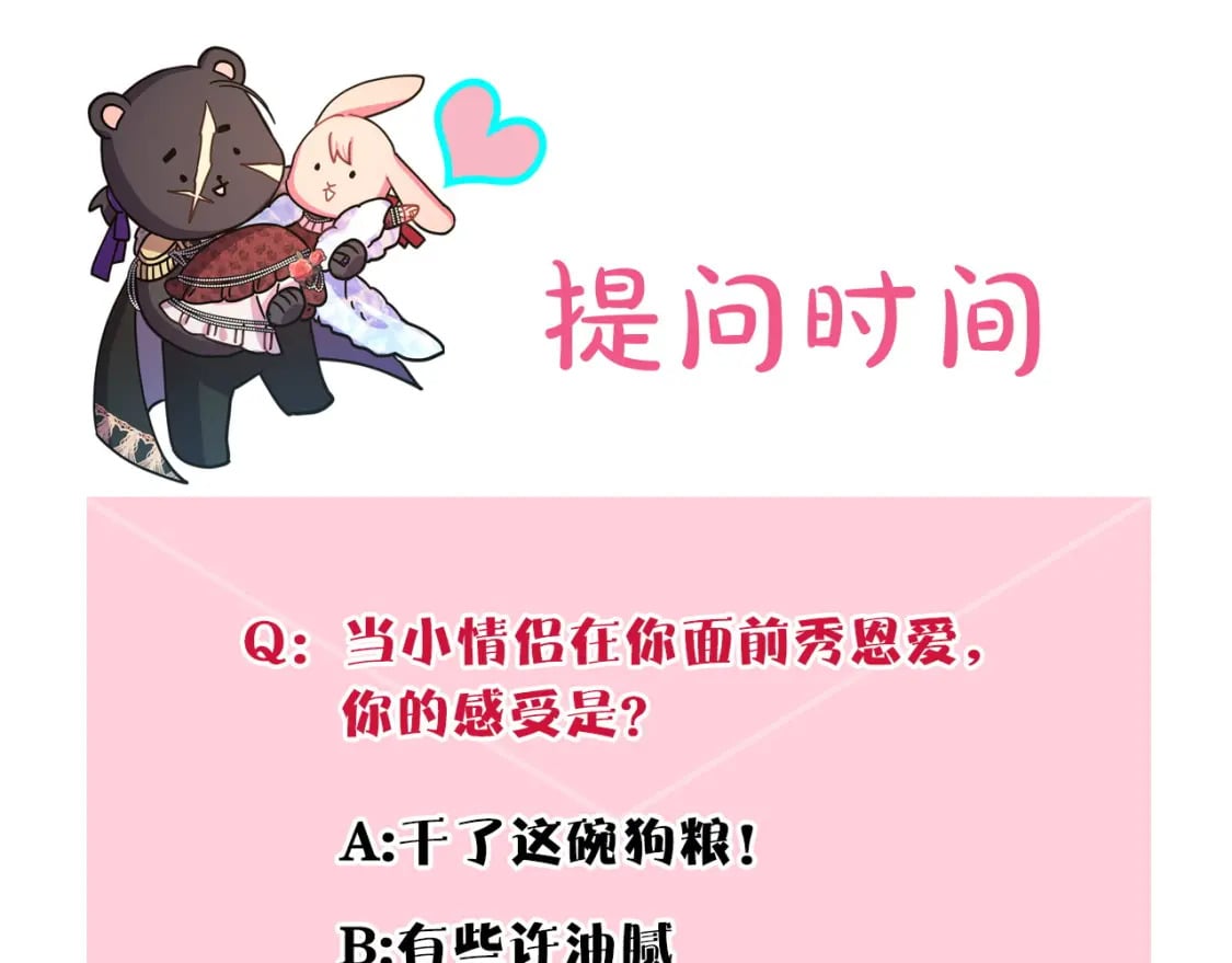 第73话 重走父母走过的路300