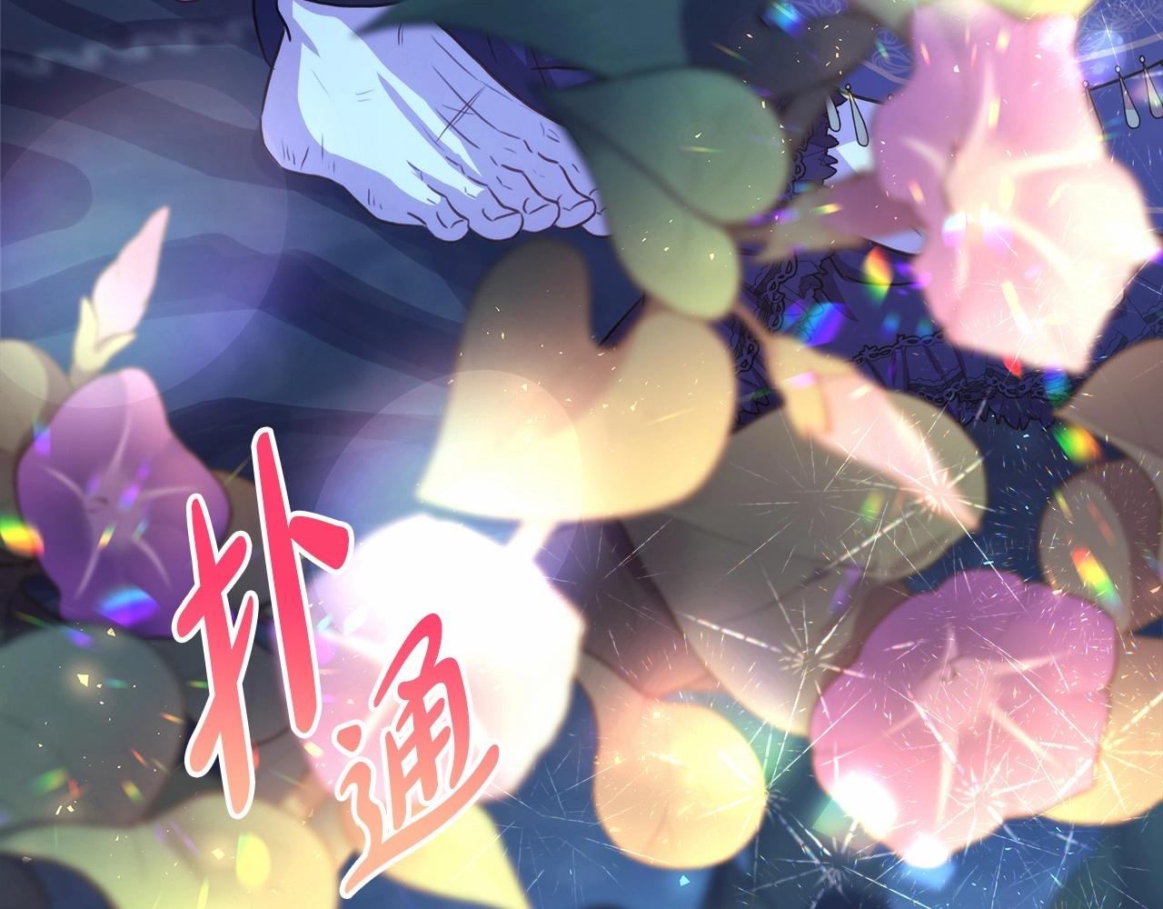 第16话 沉浸式亲吻38