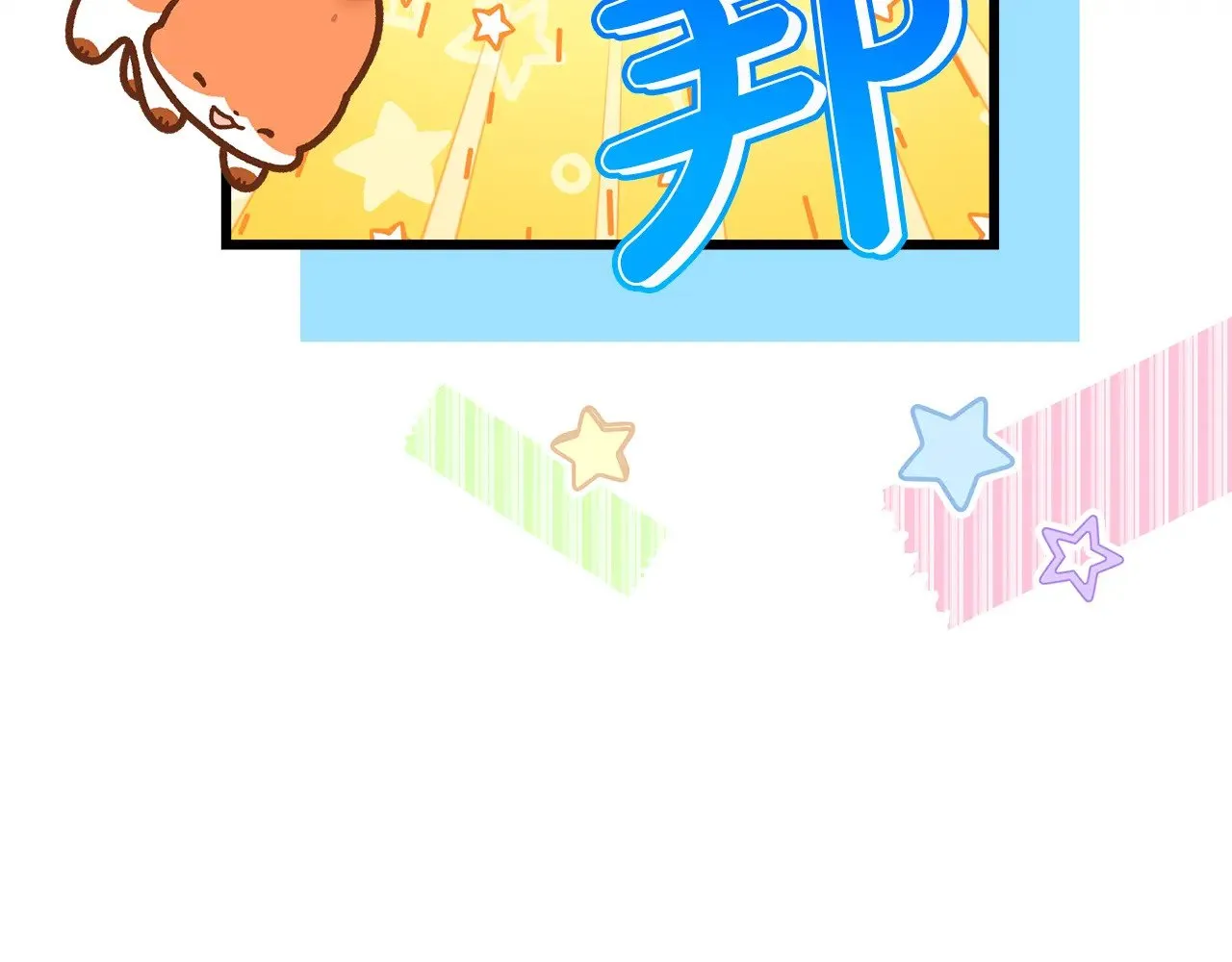 第94话 最终决定参加24