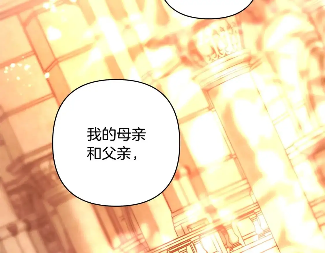 第89话 家人的礼物213