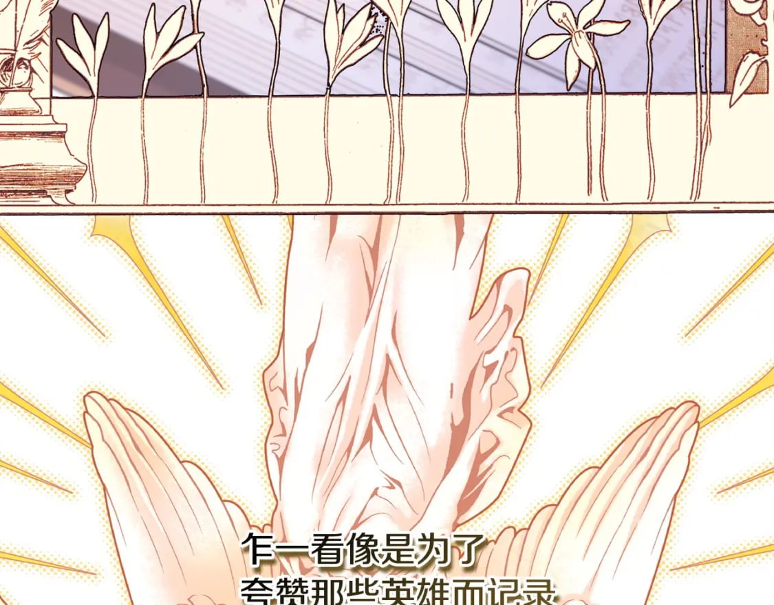 第72话 抽丝剥茧80