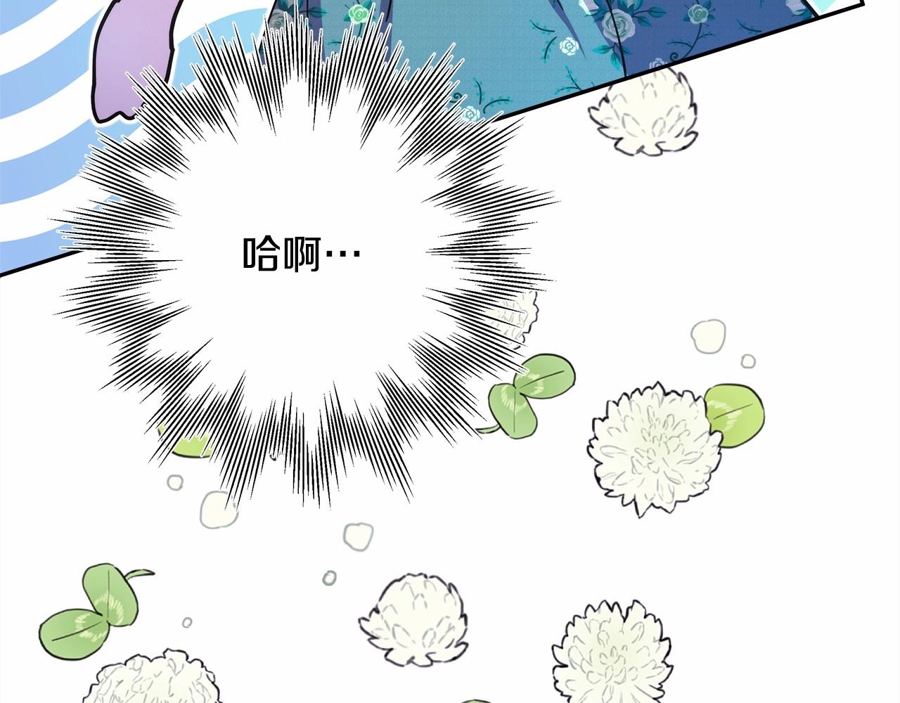 第18话 最强助攻上线65