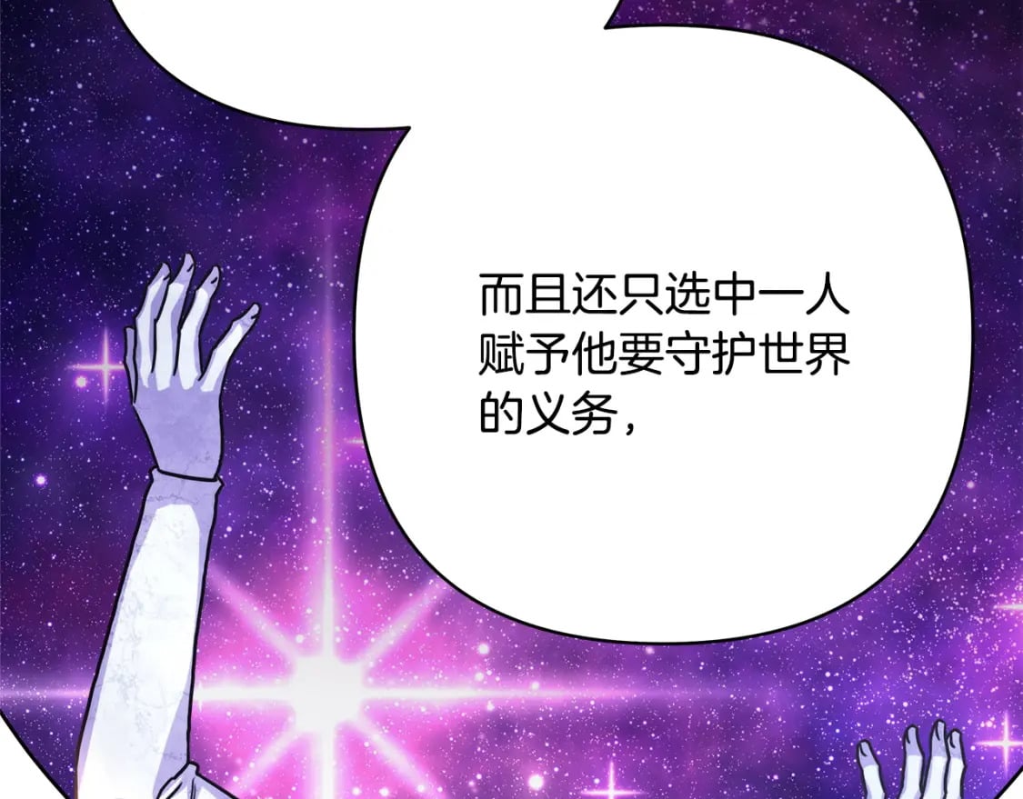 第62话 暂时制定一个规则280