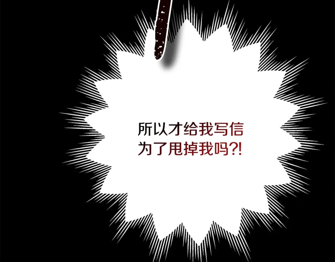 第53话 过去成为挚友的契机404