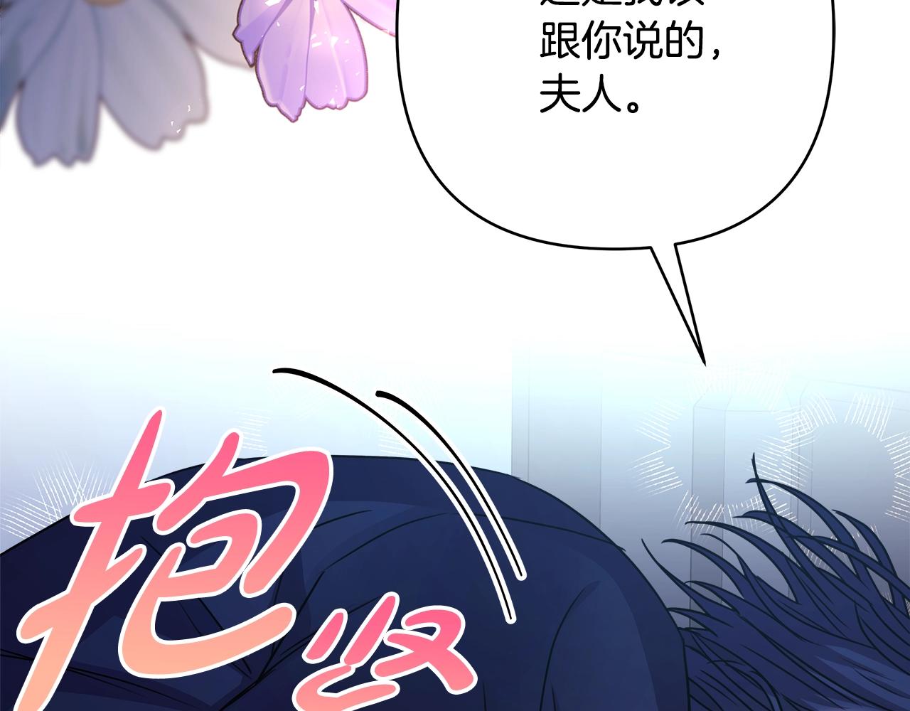 第29话 一整晚都没法好好睡273