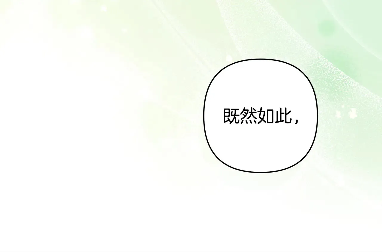 第100话 计划落空293