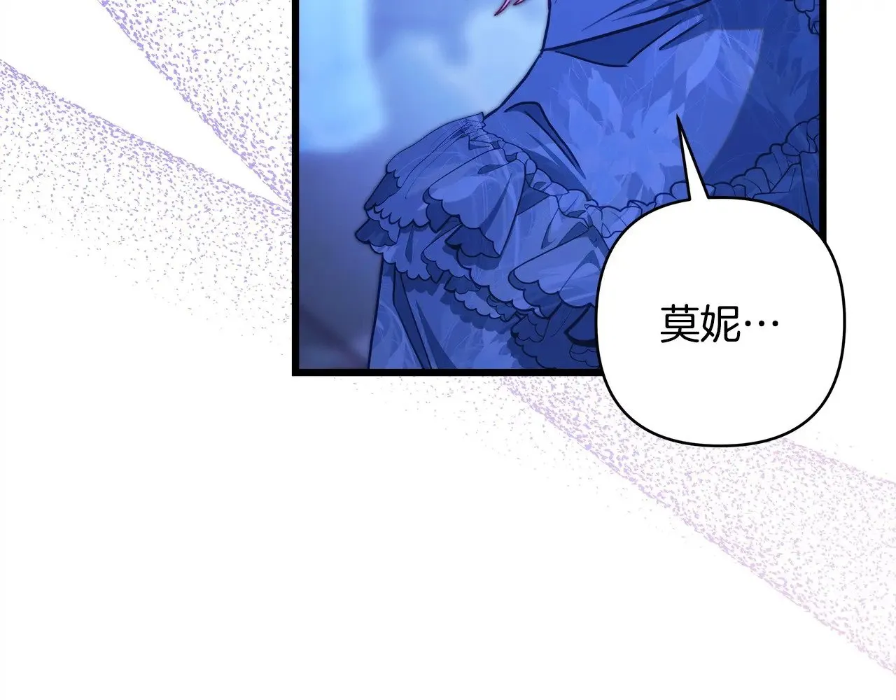 第103话 深夜来访182