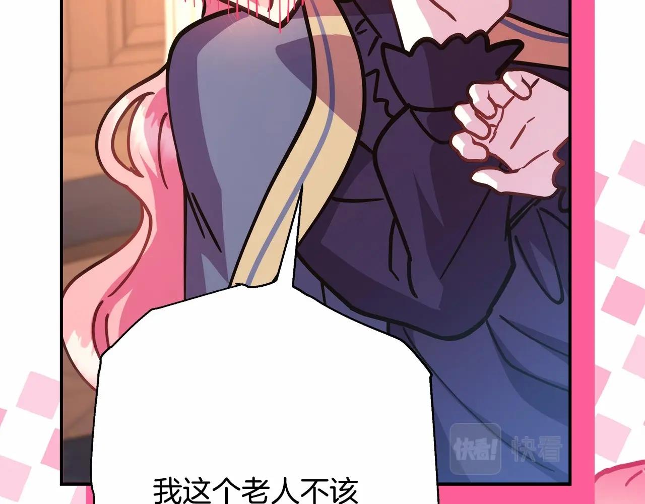 第36话 生崽的可能性174