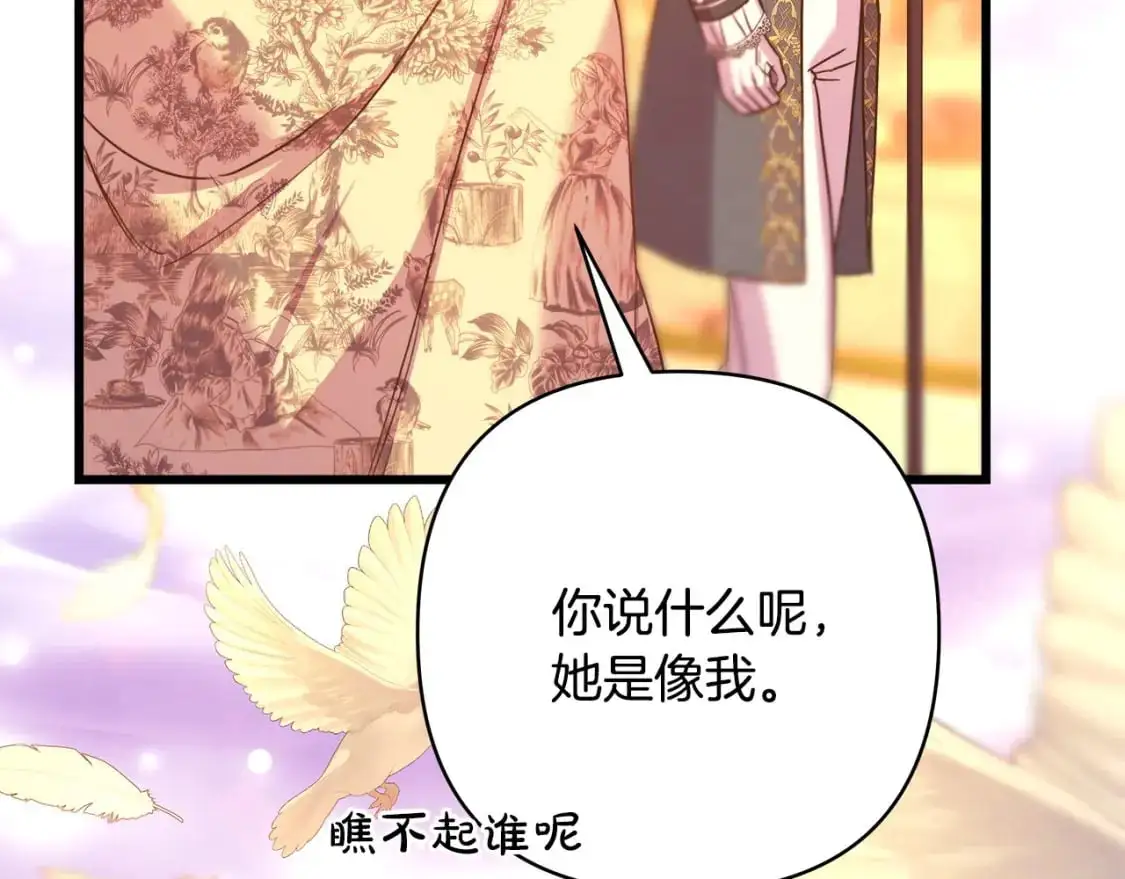 第89话 家人的礼物233