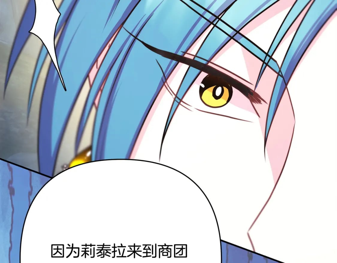 第63话 其实我们都是真的224