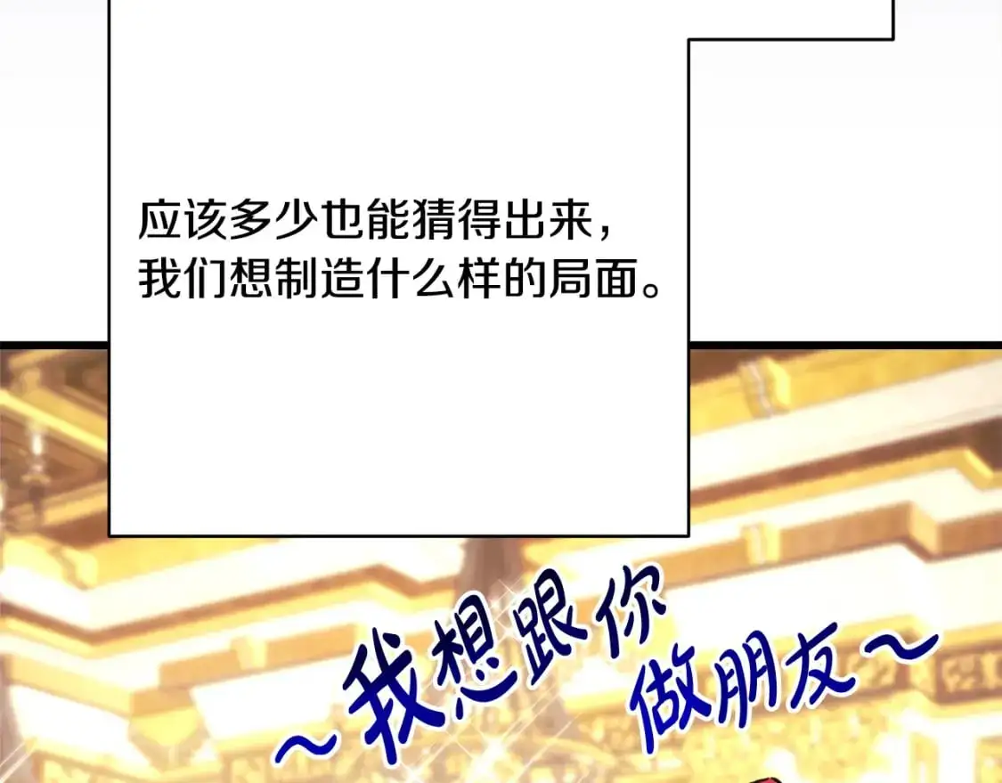 第78话 爱人的陪伴是良药265