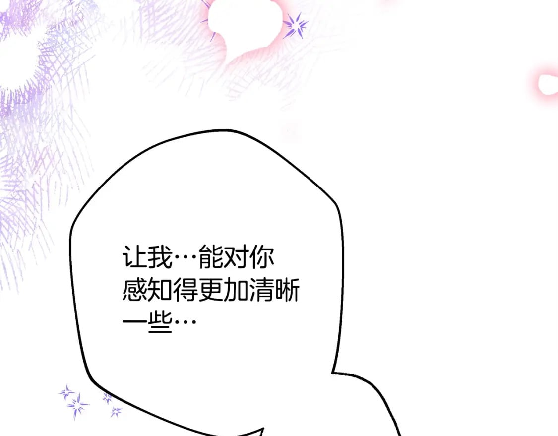 第68话 未曾说出口的依赖141