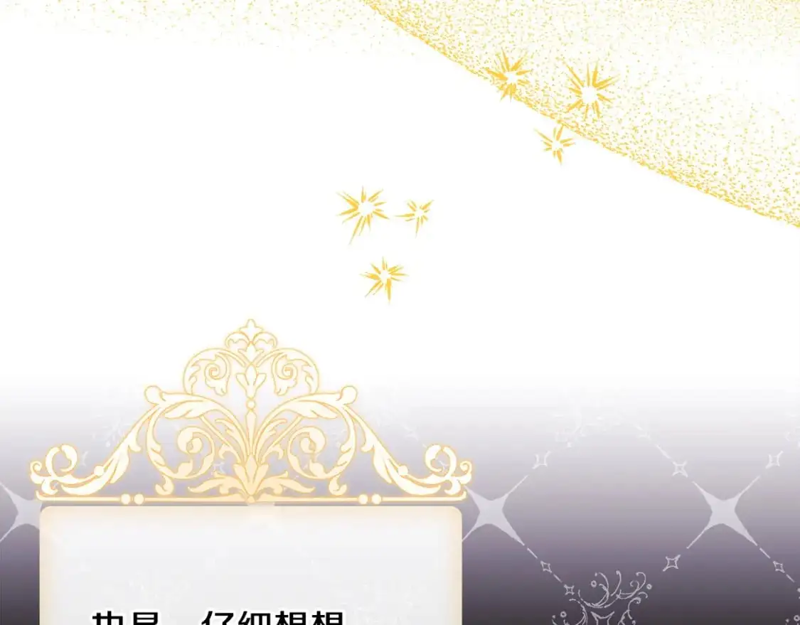第78话 爱人的陪伴是良药253